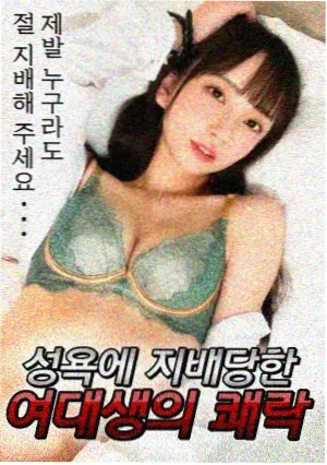 月台少年