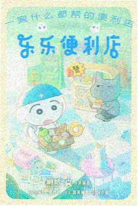 星尘旅人